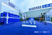2019年9月6日,在位于上海市普陀区真北路的海尔智家001号体验中心盛大开业,超大的5000平米展示厅，满足对未来理想生活的想象。
