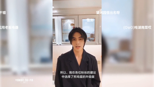 老板电器成功举办线上发布会，老板4件套全新定义中国新厨房-家电圈官网