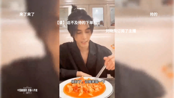 老板电器成功举办线上发布会，老板4件套全新定义中国新厨房-家电圈官网