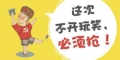 苏宁启动“522抢空调”，提前释放全年优惠