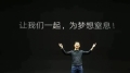 贾跃亭还在“追梦” 但乐视电视却为他的梦想“窒息”