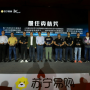 苏宁打造双十一嘉年华 诠释家电3C“共赢”理念