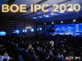 京东方全球创新伙伴大会·2020：芯屏气/器和 智慧领航