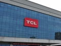 TCL电子首三季营收同比增22.0%达318.3亿港元