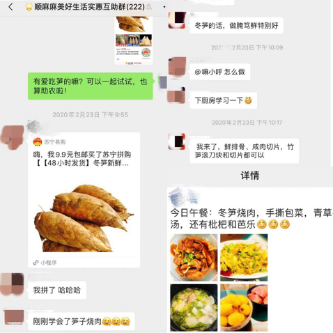 双十一，苏宁易购双线领跑下沉市场