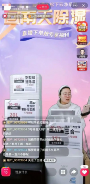 QQ截图20220328093141