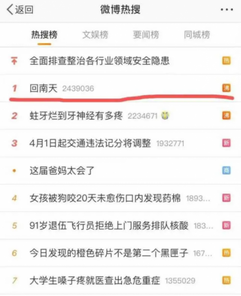 QQ截图20220328093006