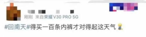 QQ截图20220328093345