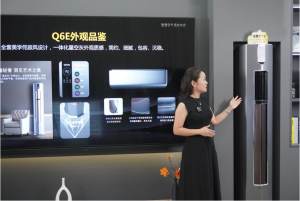 長虹空調Q6E系列產品國慶期間領鮮發售