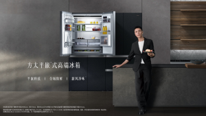 方太首款平嵌式高端冰箱 重構中國廚居之美