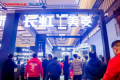 亮相京东星火计划，长虹打造家庭智慧电视生态