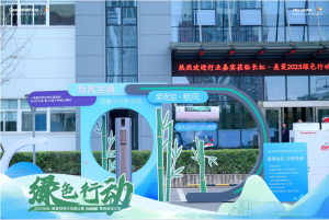 長虹空調與格潤開辟跨品換新通道