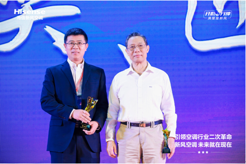 两次点燃空调行业革命“引信”，海信凭什么？