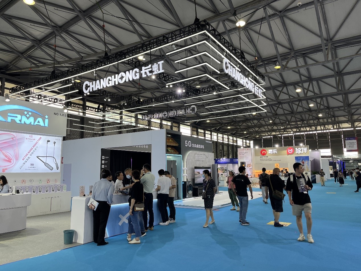CTIS2023盛大启幕，长虹科技展现硬核实力