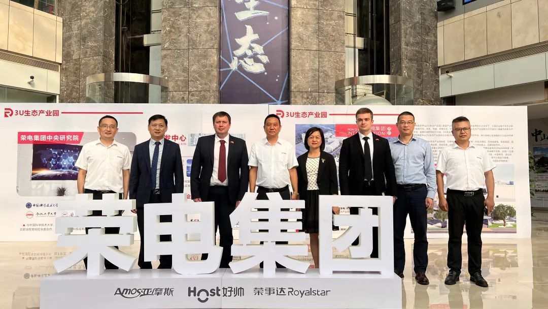白俄罗斯驻广州总领事一行莅临荣电集团（中山）3U生态产业园