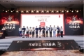 2023中国冷暖智造品牌大奖揭幕，长虹空调荣获“极智奖”