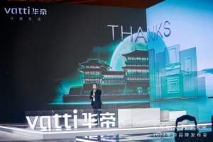 應天門上演國風“大秀” 華帝演繹品牌年輕化方法論