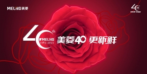 長虹美菱業績預告搶眼 凈利潤同比增長195.93%~220.6%