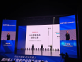 长虹云帆 AI 大模型重磅亮相四川省人工智能产业链产品发布会