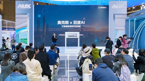 AI科技 智慧语音｜奥克斯空调携AI语音新品奥知音II Pro亮相AWE2025