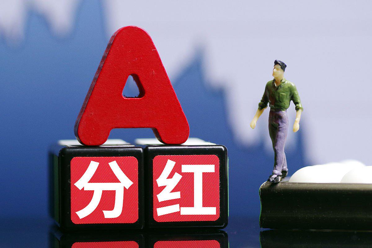上市公司发起“红包雨” 美的海尔格力谁更豪气？