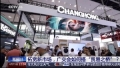 央视新闻关注：以长虹为代表的中国制造企业缘何广受全球客商青睐？
