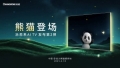 治愈系顶流！网友：长虹你做电视别太离谱！