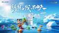 新鲜由我不由天  美菱冻鲜生AI新品全球首发