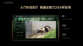 长虹熊猫AI TV：治愈当代年轻人「孤独症候群」的科技解药