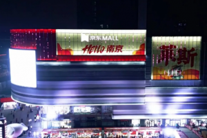 家电零售大店时代：场景革命与国补东风下的渠道重构