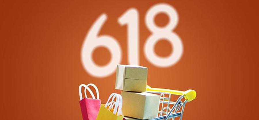 国补遇上“618”
