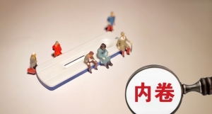 内卷双面镜：新能源深陷红海，家电破浪蓝海