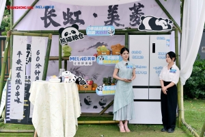  618为用户提供高价值 美菱大白鲸冰箱创新突围