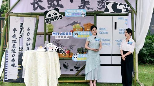  618为用户提供高价值 美菱大白鲸冰箱创新突围
