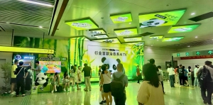 rua熊猫、领周边，重庆这个“追光”打卡点超萌出圈！