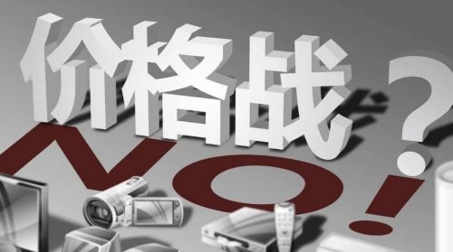 36天超长618收官：家电企业如何在价格战中跑出增长