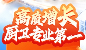 技术破局锚定高端赛道，万和618多维增长解码