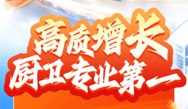 技术破局锚定高端赛道，万和618多维增长解码