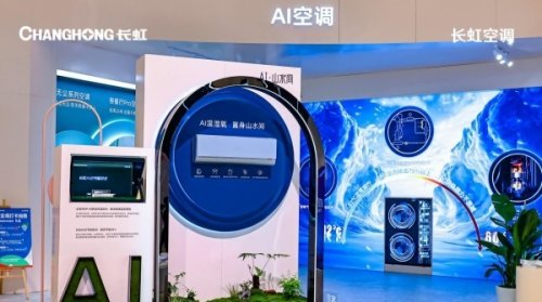  从“能用十年”到“敢保十年”  长虹空调的品质突围战