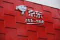 京东美的系落子，家电家居一体化棋局加速