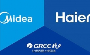 空调三巨头更新数据：格局依旧，排名有变
