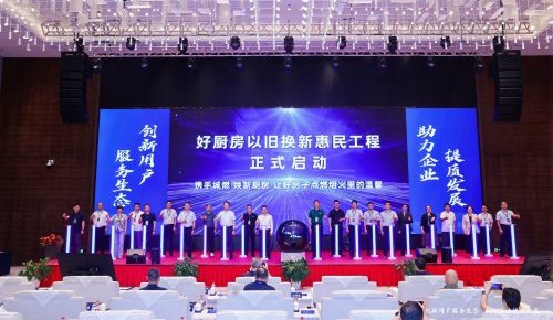 2025年城燃企业延伸服务新路径交流研讨会圆满召开