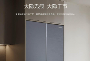 挑战保鲜极限 美菱M鲜生UItra502F冰箱新品品鉴