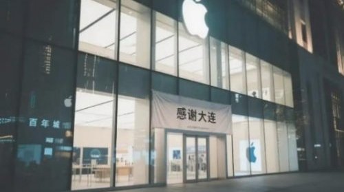 苹果宣布6000亿美元投资计划！ iPhone会涨价吗？