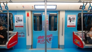 打造精神治愈系列车 长虹美菱地铁专列向新鲜出发