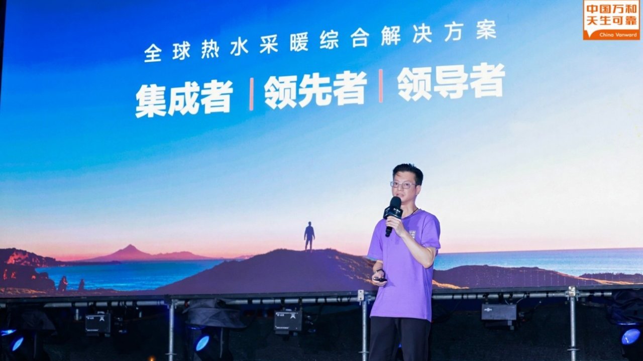 万和电气合作中国航天发布全系列新品  以航天科技铸就可靠新高度