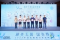 华帝参与编撰洗碗机行业首部科普书籍，为消费者精准选品赋能
