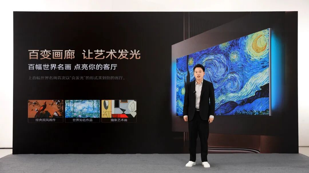 客厅变视界新主场 | 长虹百吋治愈系TV登场