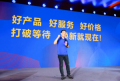双节无缝融合！苏宁易购引领“国庆+双11”大促新范式