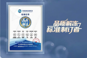美菱M鲜生Ultra570S冰箱测评 352保鲜阵型优势亮眼